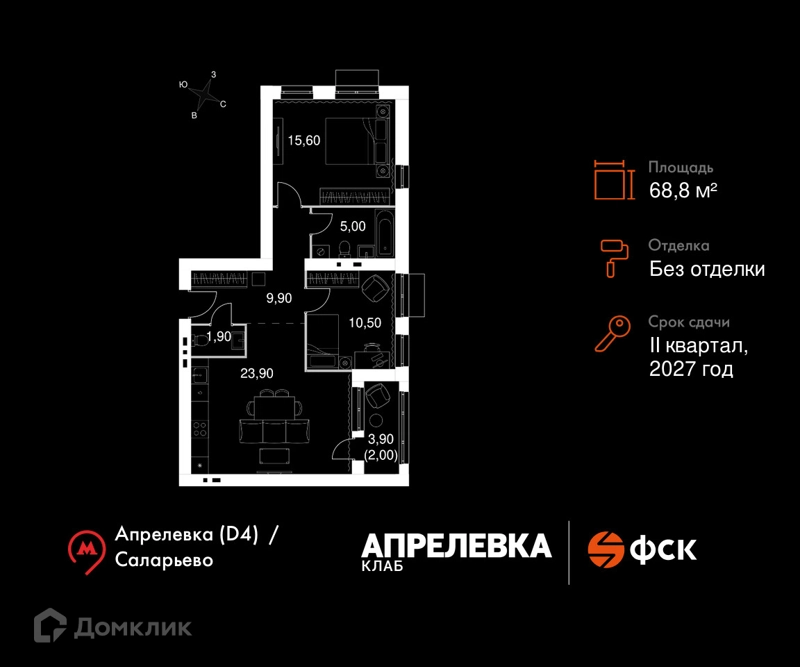 3-комнатная квартира 68.8 м² Апрелевка Клаб