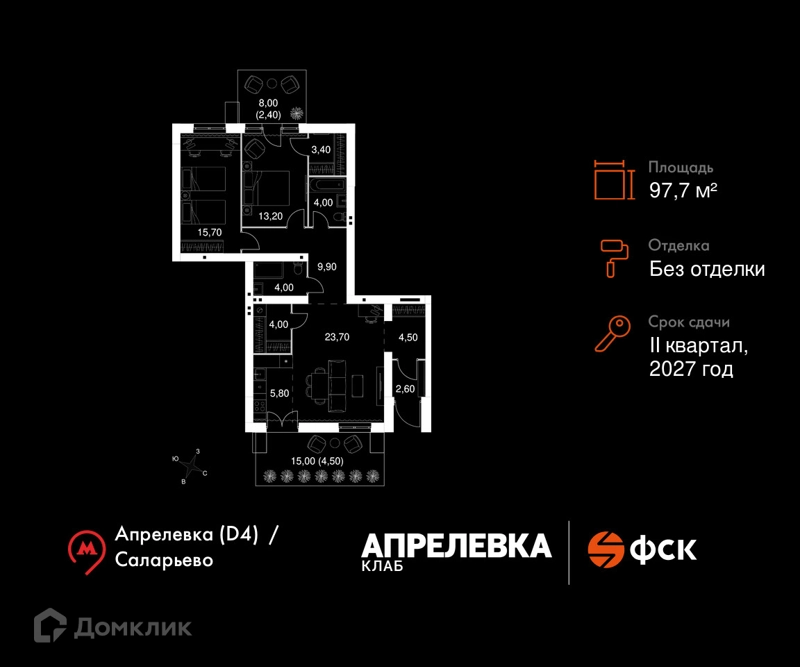 3-комнатная квартира 97.7 м² Апрелевка Клаб