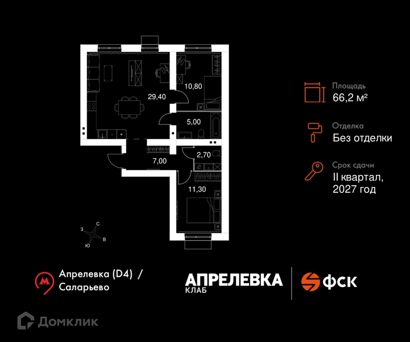 3-комнатная квартира 66.2 м² Апрелевка Клаб
