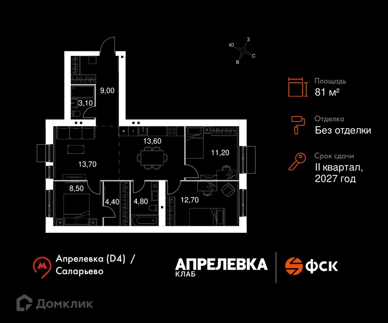 4-комнатная квартира 81 м² Апрелевка Клаб