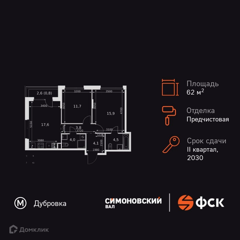 3-комнатная квартира 62.4 м² Симоновский Вал