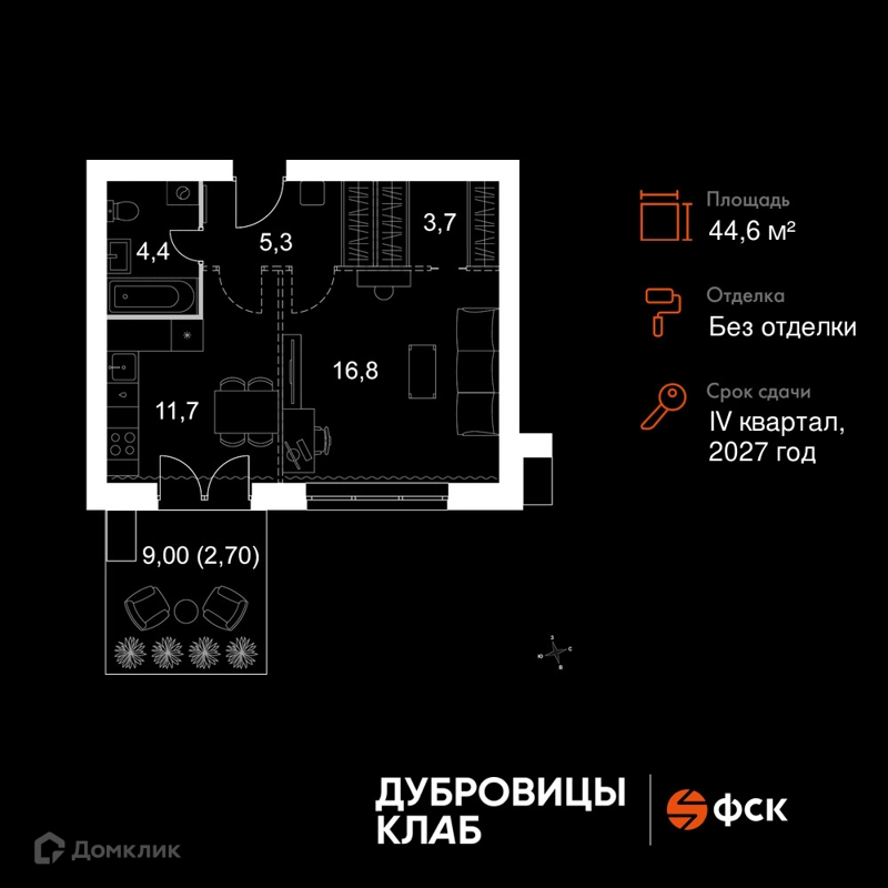 1-комнатная квартира 44.6 м² Дубровицы Клаб