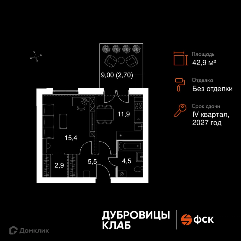 1-комнатная квартира 42.9 м² Дубровицы Клаб