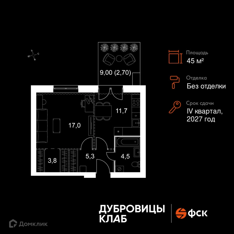 1-комнатная квартира 45 м² Дубровицы Клаб