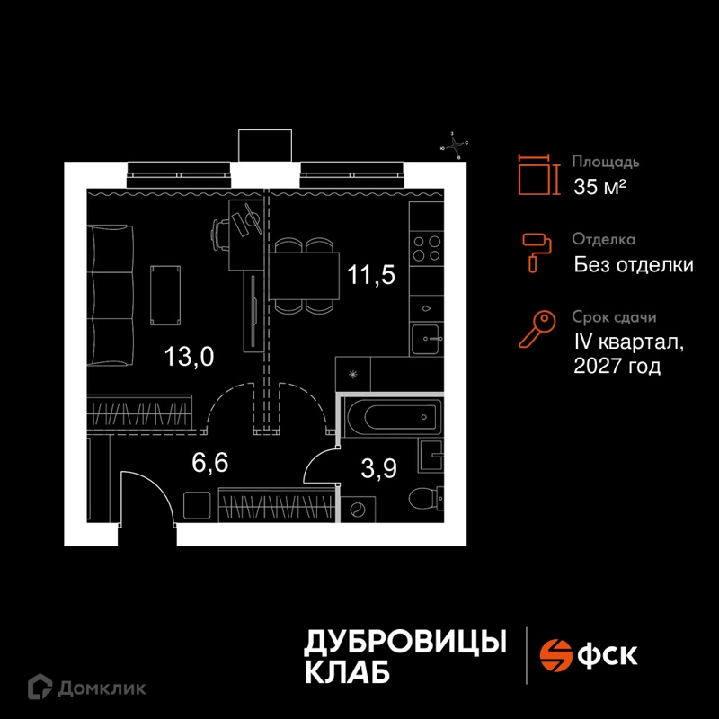 1-комнатная квартира 35 м² Дубровицы Клаб