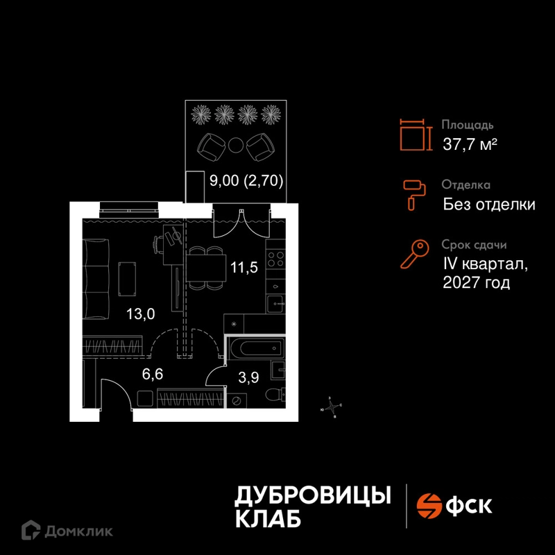 1-комнатная квартира 37.7 м² Дубровицы Клаб