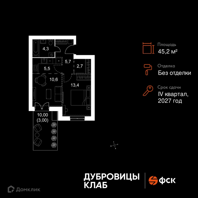 2-комнатная квартира 45.2 м² Дубровицы Клаб