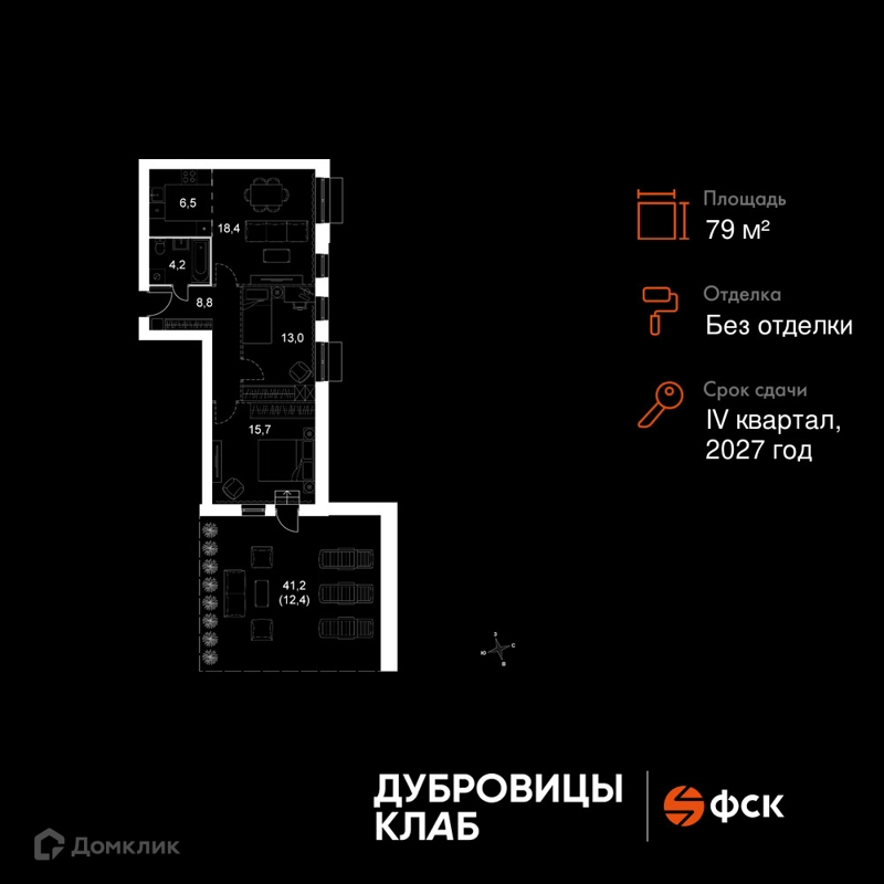 3-комнатная квартира 79 м² Дубровицы Клаб
