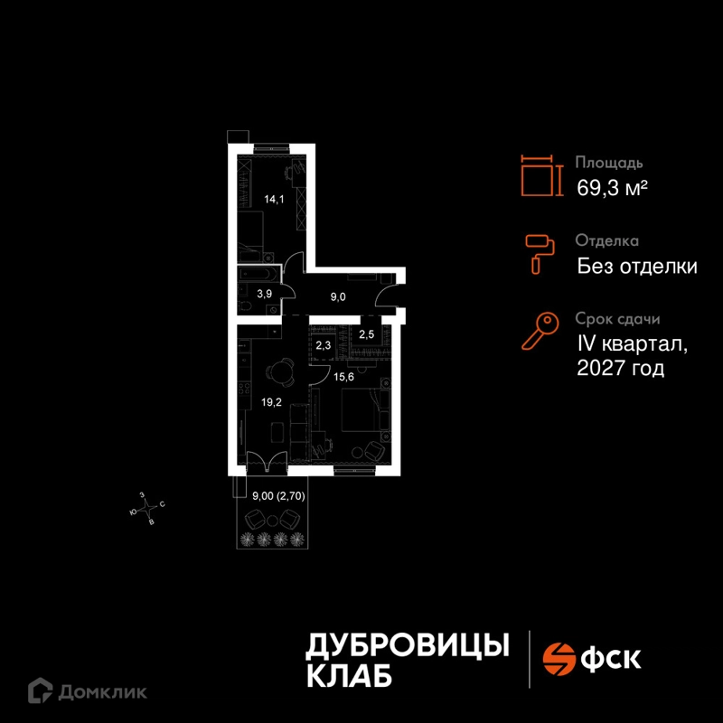 3-комнатная квартира 69.3 м² Дубровицы Клаб