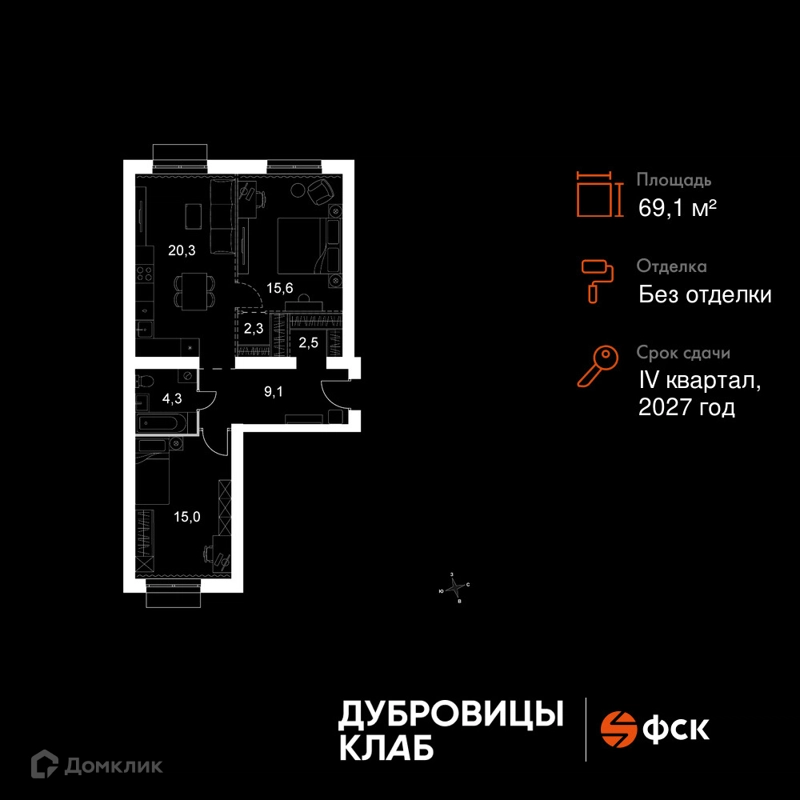 3-комнатная квартира 69.1 м² Дубровицы Клаб