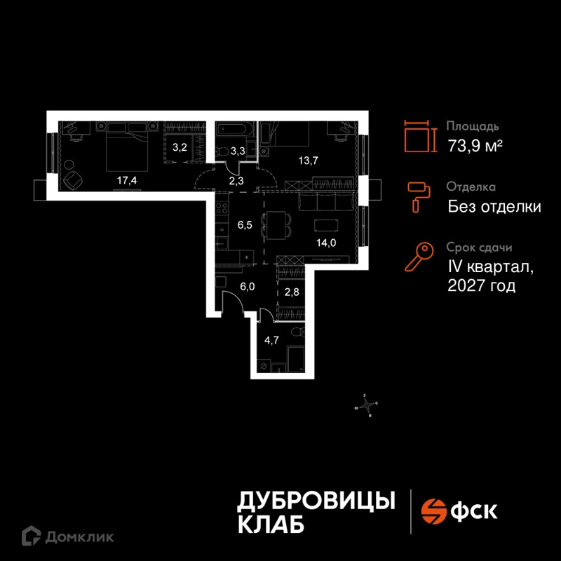 3-комнатная квартира 73.9 м² Дубровицы Клаб
