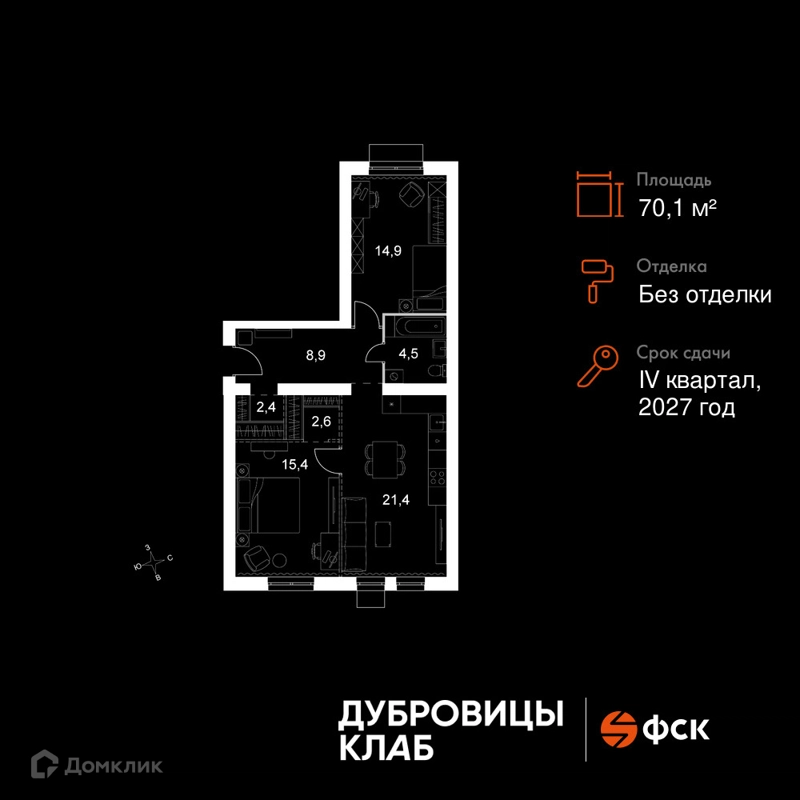 3-комнатная квартира 70.1 м² Дубровицы Клаб