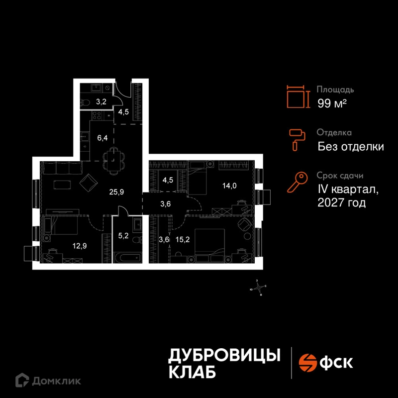 4-комнатная квартира 99 м² Дубровицы Клаб