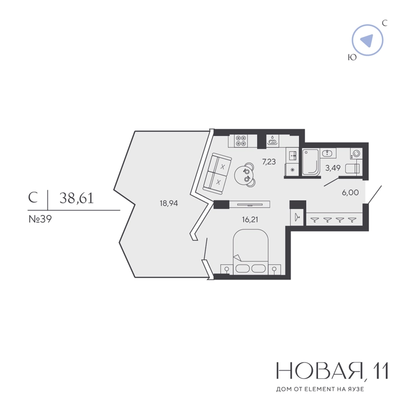 Студия 38.61 м² Новая, 11