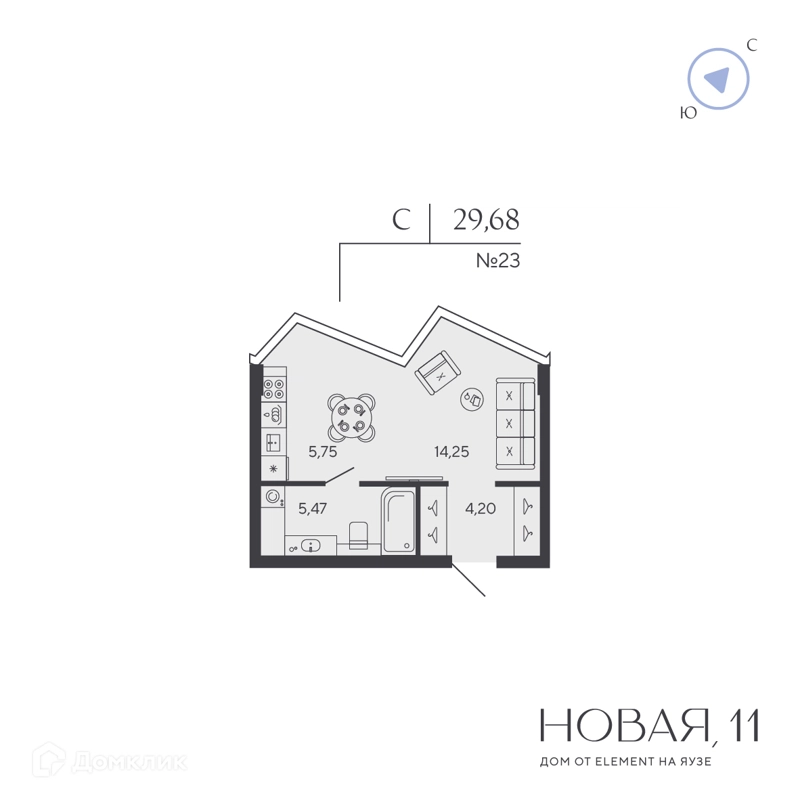 Студия 29.59 м² Новая, 11