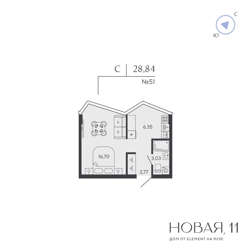 Студия 28.84 м² Новая, 11