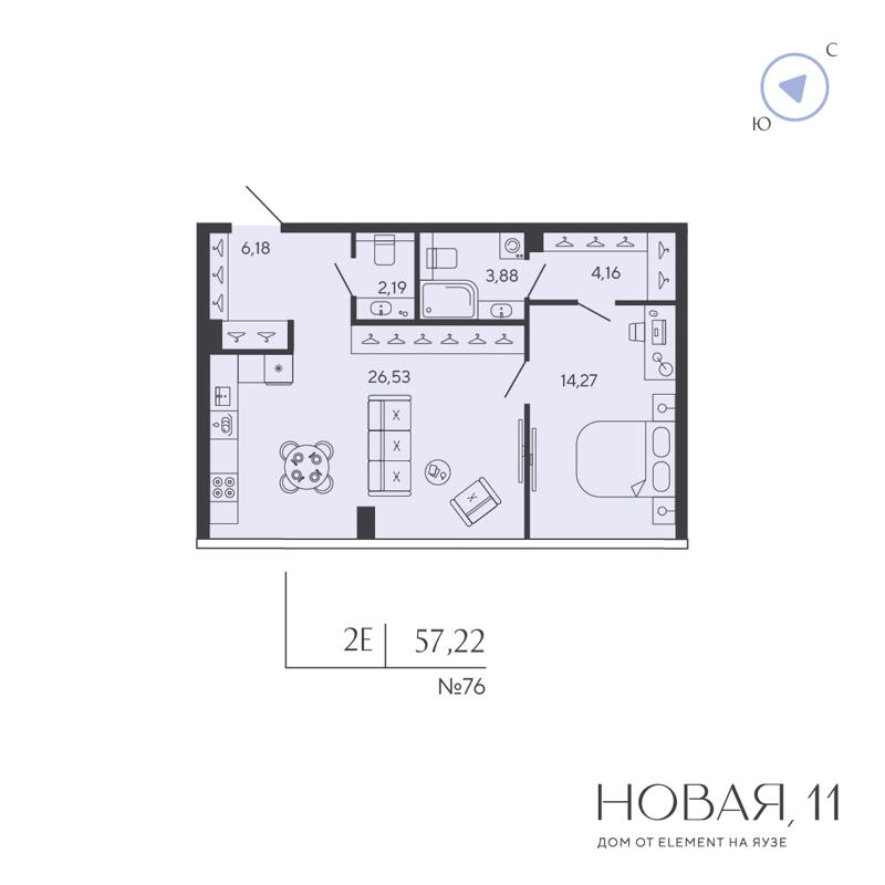 1-комнатная квартира 57.22 м² Новая, 11
