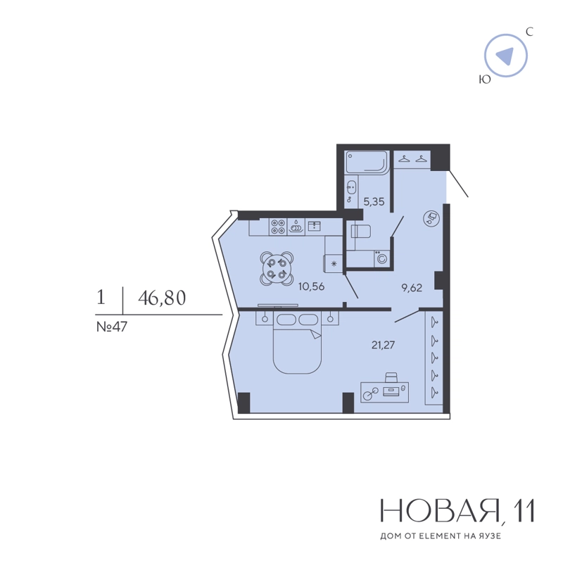 1-комнатная квартира 46.8 м² Новая, 11