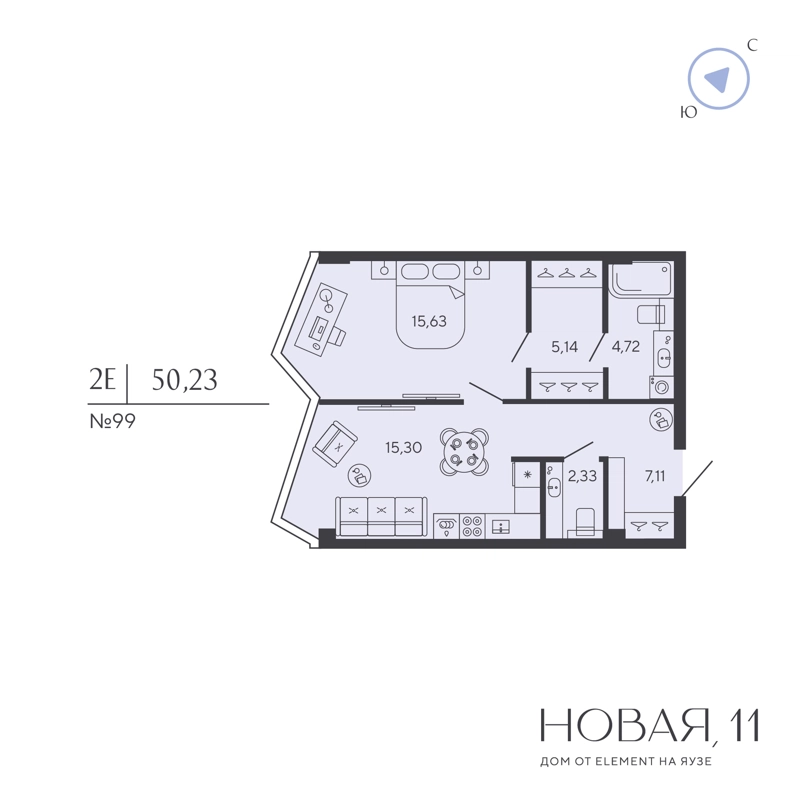 1-комнатная квартира 50.23 м² Новая, 11