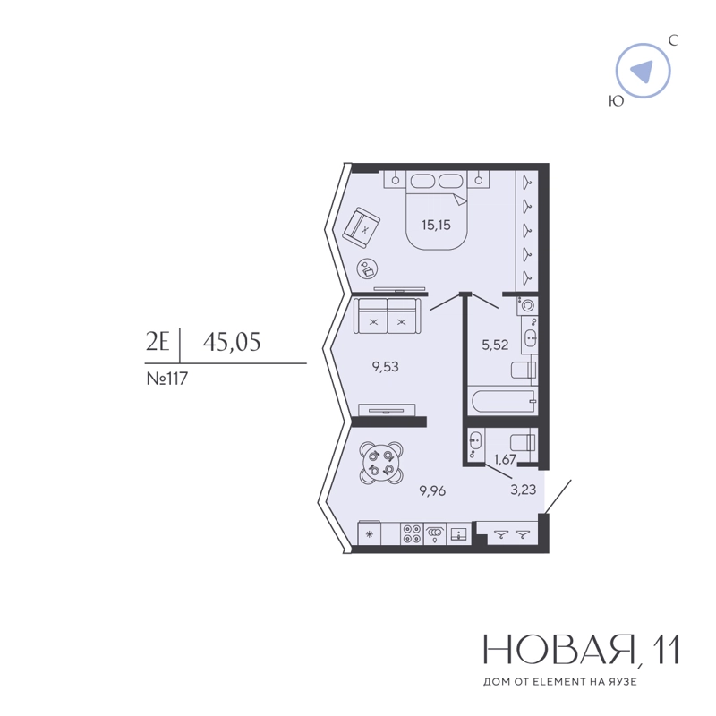 1-комнатная квартира 45.05 м² Новая, 11