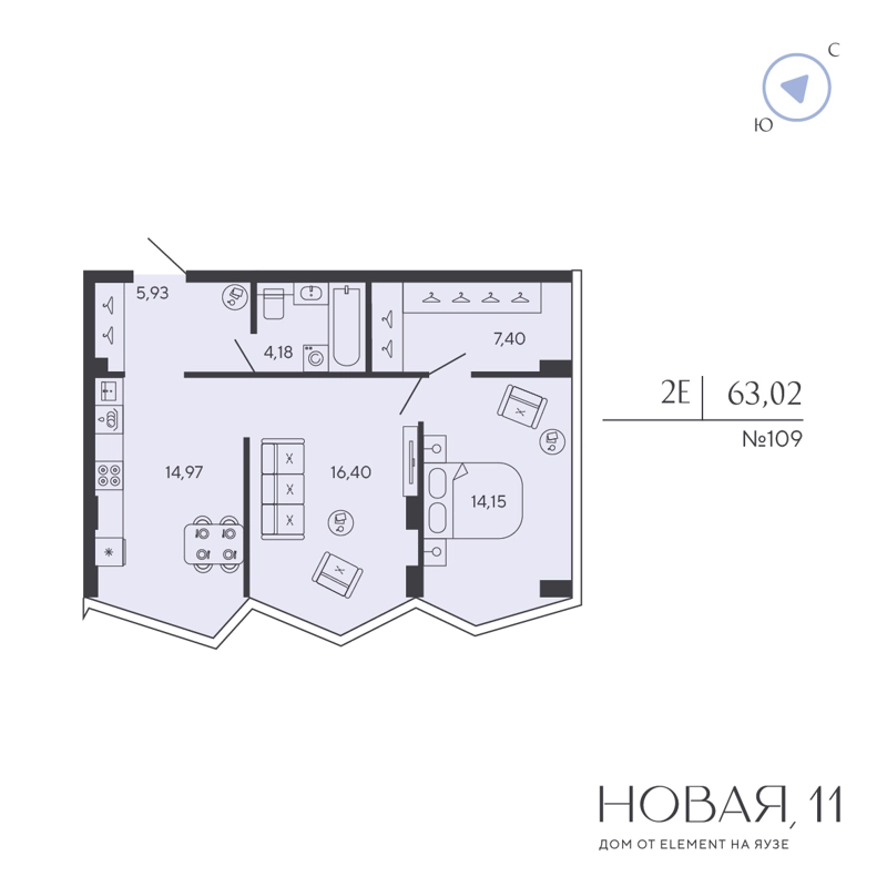 1-комнатная квартира 63.02 м² Новая, 11