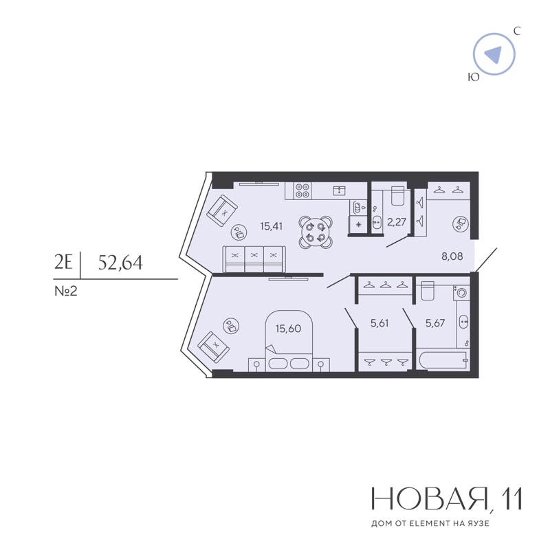 1-комнатная квартира 52.64 м² Новая, 11