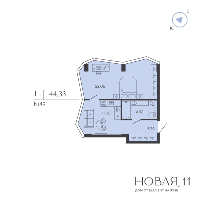 1-комнатная квартира 44.33 м² Новая, 11