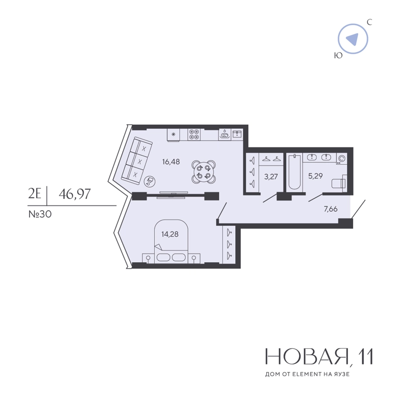 1-комнатная квартира 46.97 м² Новая, 11
