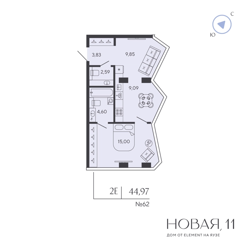1-комнатная квартира 44.97 м² Новая, 11