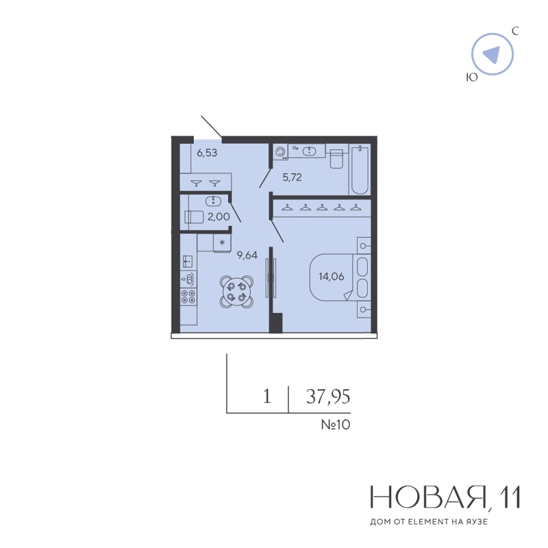 1-комнатная квартира 37.95 м² Новая, 11