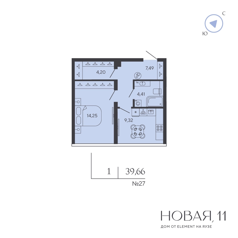 1-комнатная квартира 39.66 м² Новая, 11