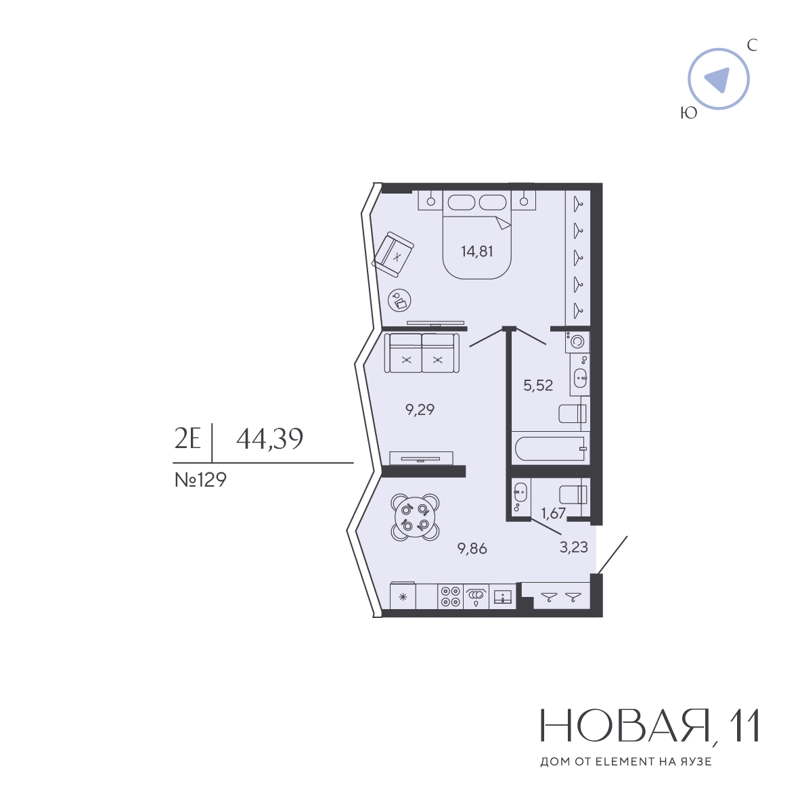 1-комнатная квартира 44.39 м² Новая, 11