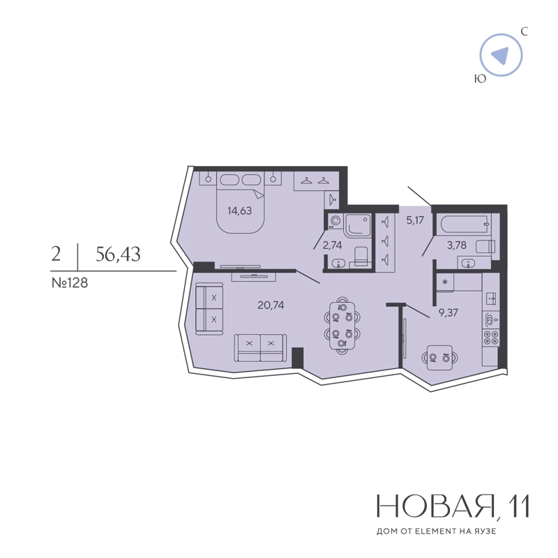 2-комнатная квартира 56.43 м² Новая, 11