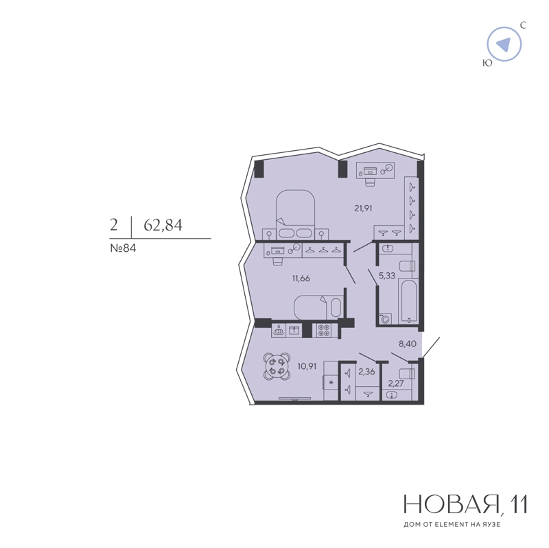 2-комнатная квартира 62.84 м² Новая, 11
