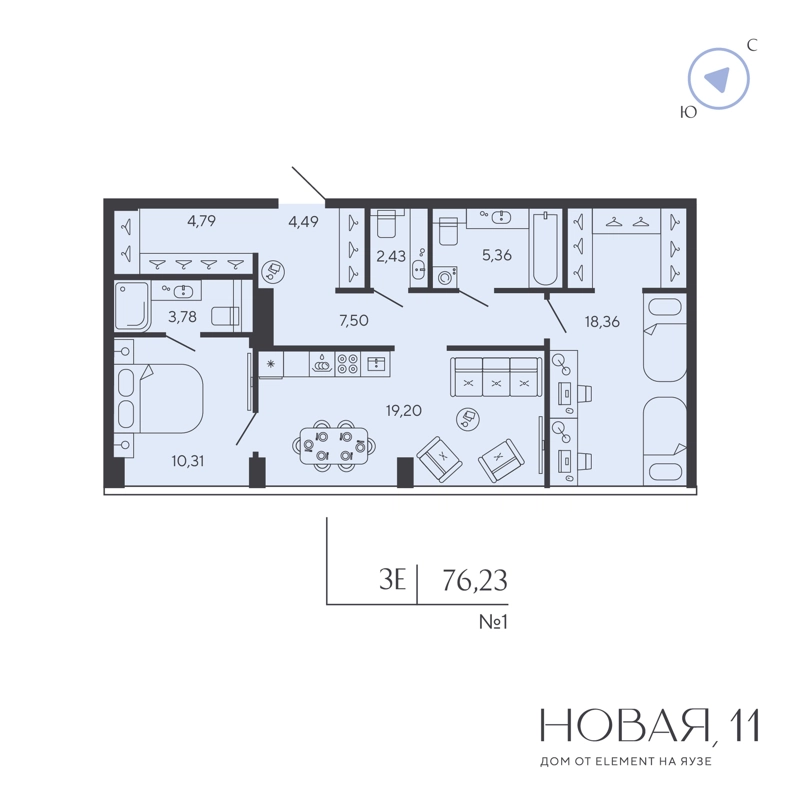 2-комнатная квартира 76.23 м² Новая, 11