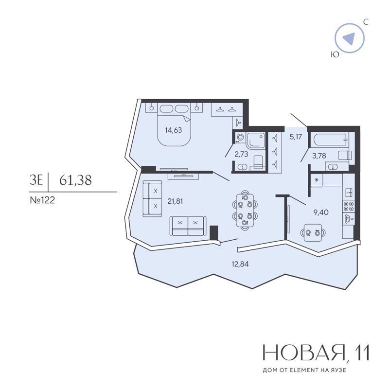 2-комнатная квартира 61.38 м² Новая, 11