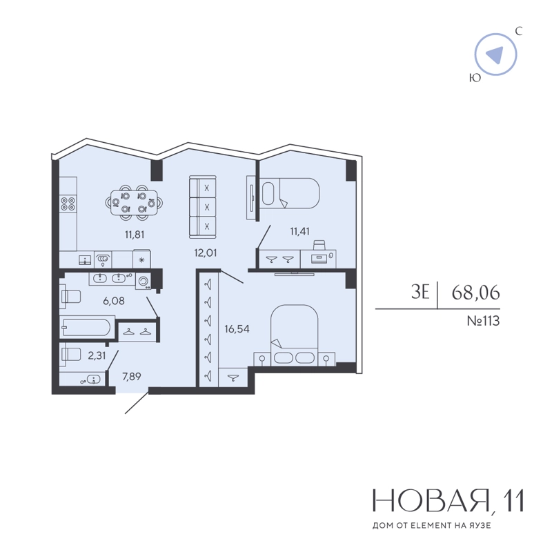 2-комнатная квартира 68.06 м² Новая, 11