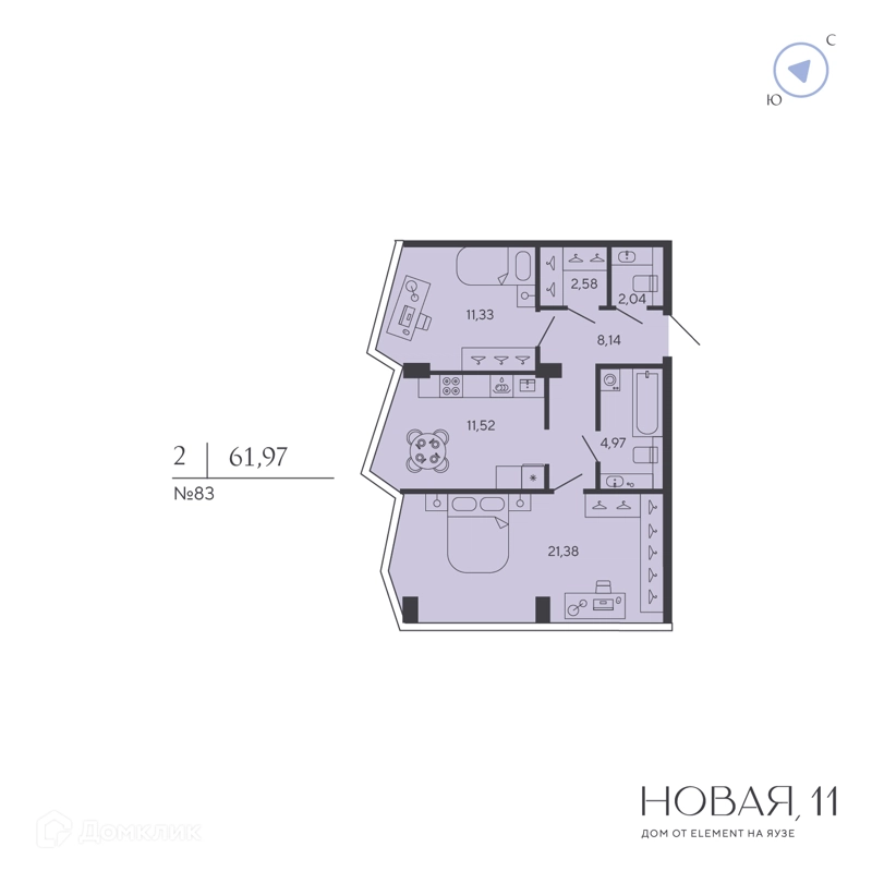2-комнатная квартира 61.97 м² Новая, 11