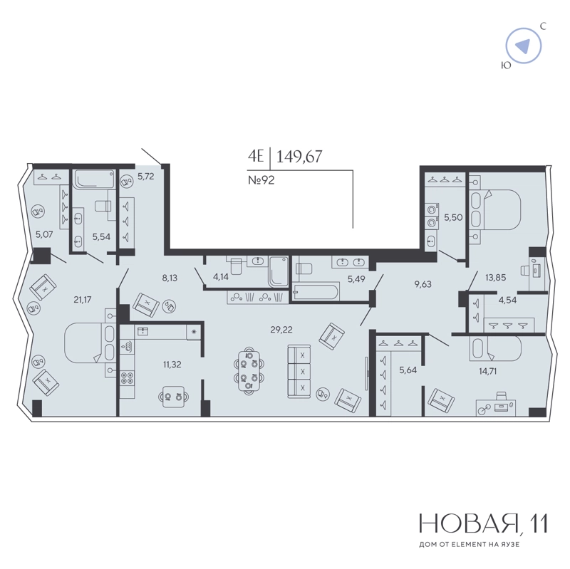 3-комнатная квартира 149.67 м² Новая, 11