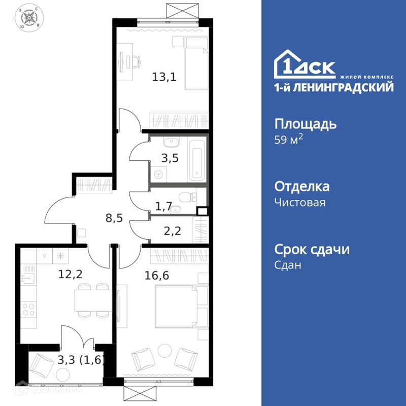 2-комнатная квартира 59.4 м² 1-й Ленинградский