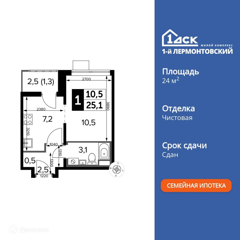 Студия 24.9 м² 1-й Лермонтовский