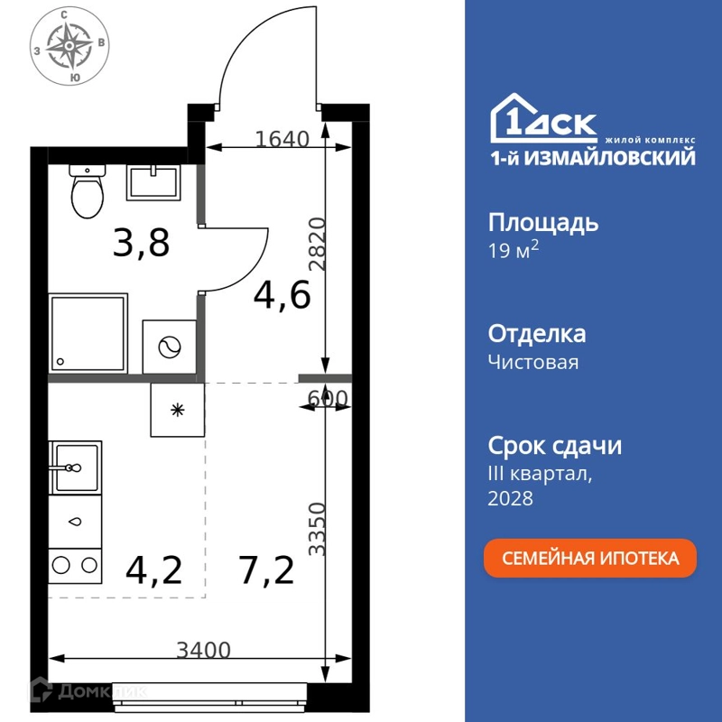 Студия 19.8 м² 1-й Измайловский
