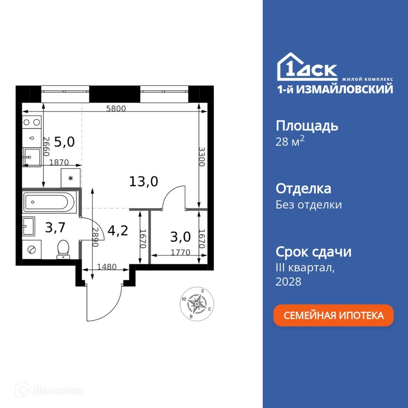 Студия 28.9 м² 1-й Измайловский