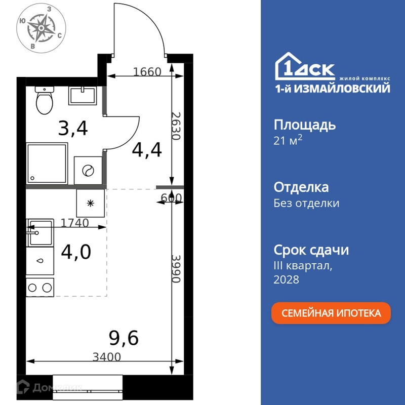 Студия 21.4 м² 1-й Измайловский
