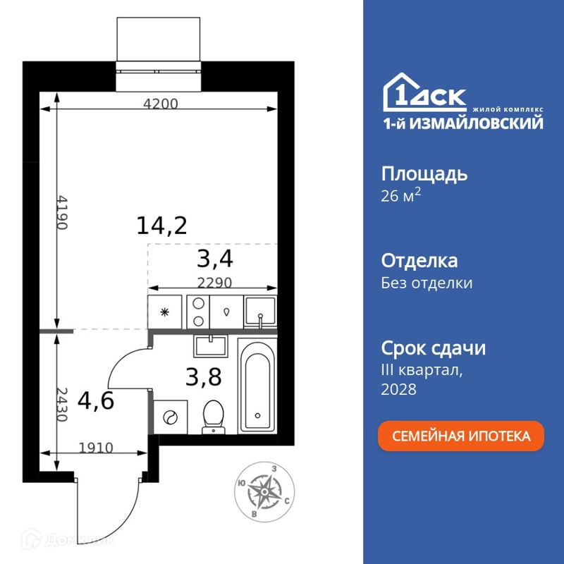 Студия 26 м² 1-й Измайловский