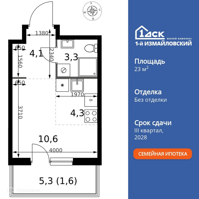 Студия 23.9 м² 1-й Измайловский