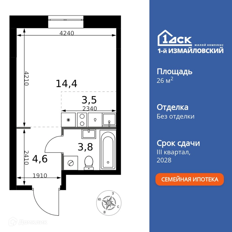 Студия 26.3 м² 1-й Измайловский