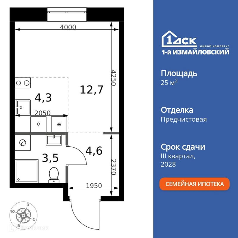 Студия 25.1 м² 1-й Измайловский