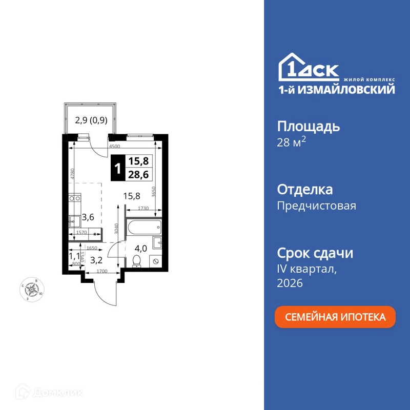 Студия 28.6 м² 1-й Измайловский