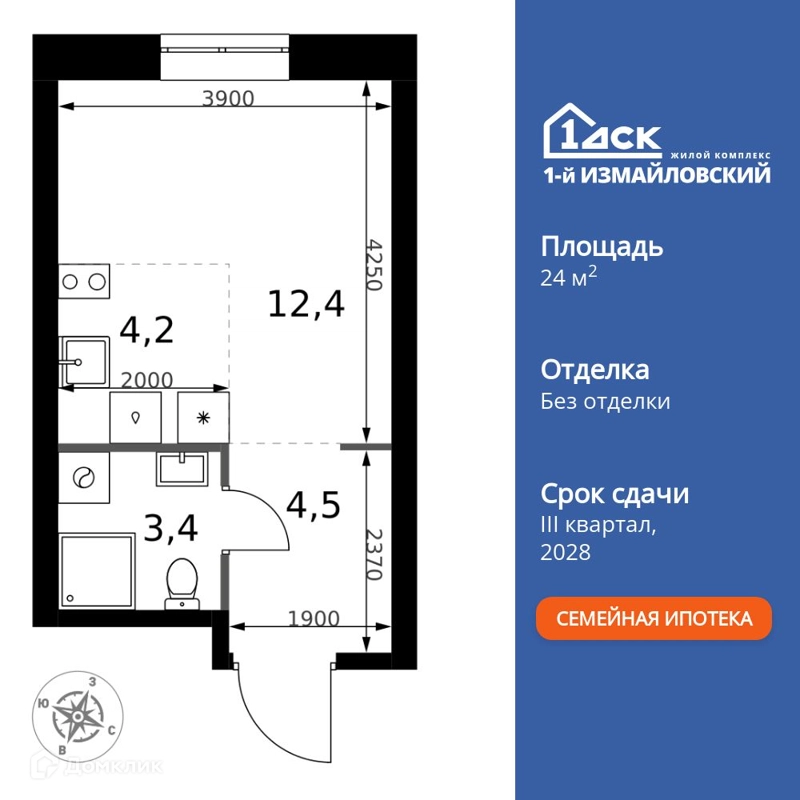 Студия 24.5 м² 1-й Измайловский